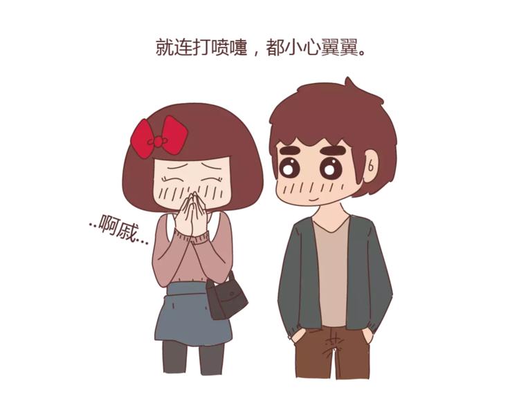 第324话 恋爱3天和3年的区别4