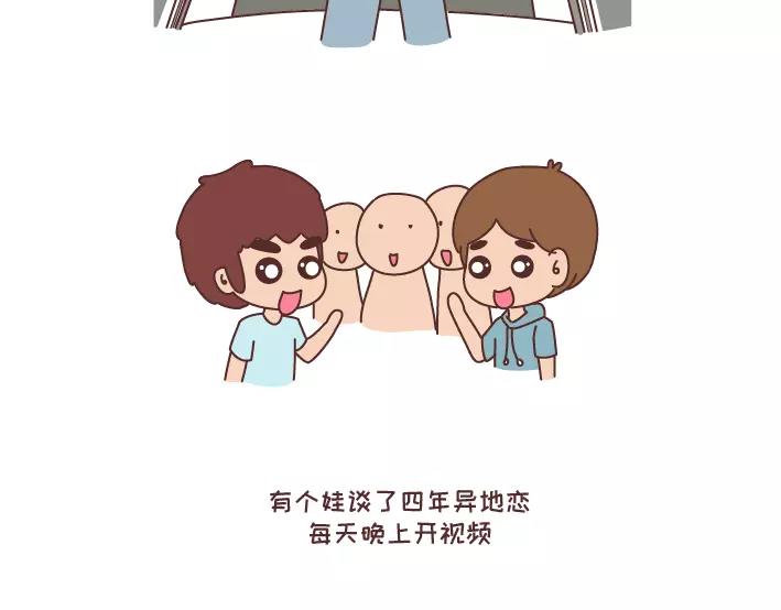 第290话 你抱怨的开学15