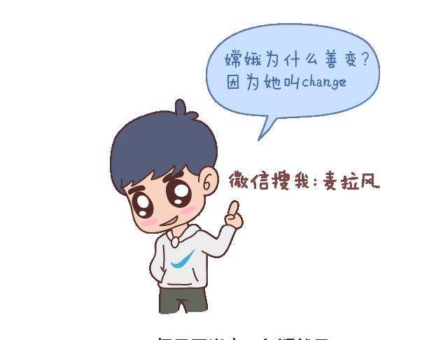 第101话 写给过去11