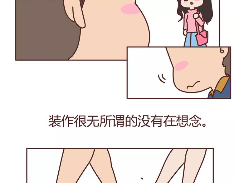第333话 男生分手后一个月到一年的变化21