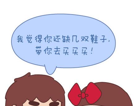 第81话 怎样才嫁他？33