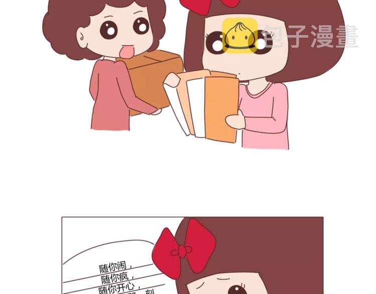 第365话 婚后被宠成少女的人31