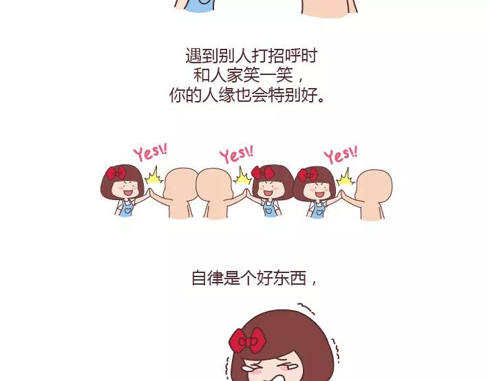第288话 遇见更好的自己57