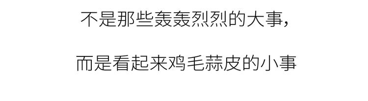 第451话 到底该不该翻男朋友的手机52