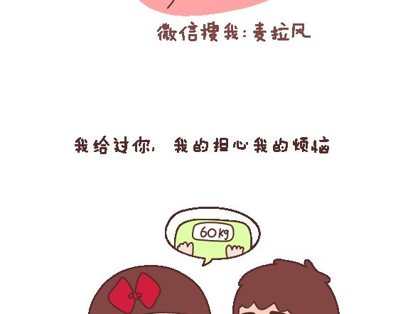 第115话 给不了第二个人那么多9