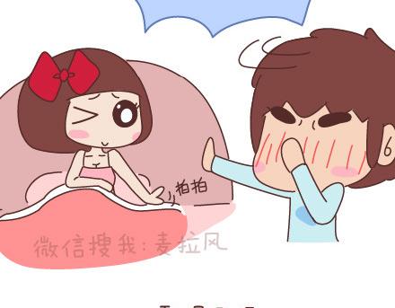 第74话 温柔35