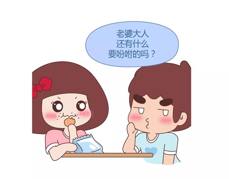 第413话 当男人想玩游戏时13