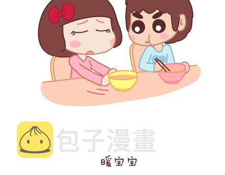 第9话 优秀男朋友必备的72种技能47