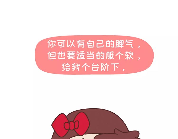 第352话 写给未来老公的话2