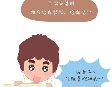 第1话 你遇到过爱你的人吗？55