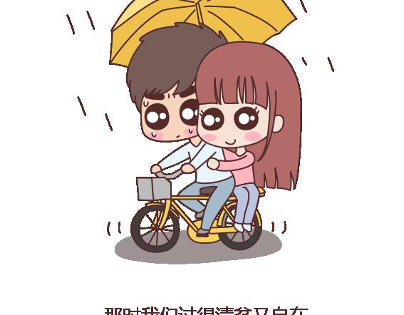 第105话 就是嫌你穷才分手的啊66