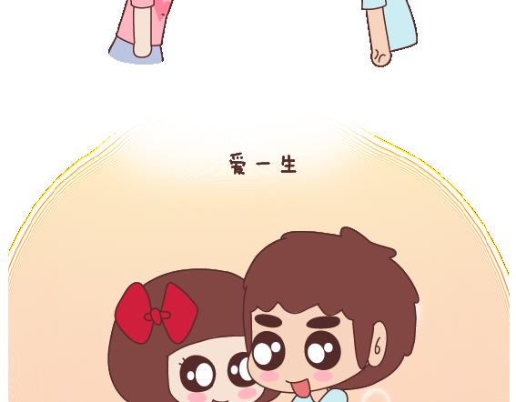 第121话 一辈子想和另一半做的事情42