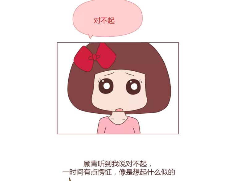 第397话 人生若只初相见59