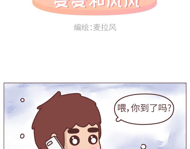 第469话 想立刻见到你1