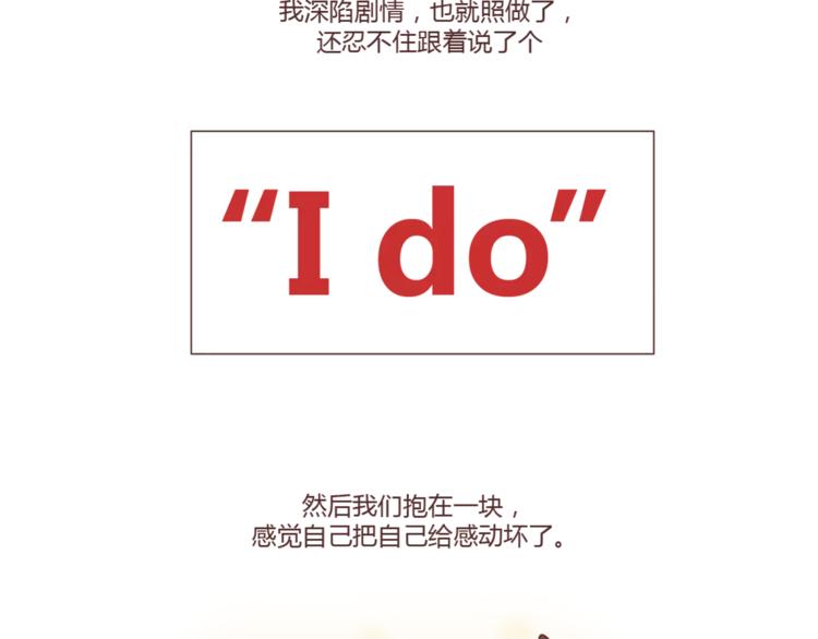 第397话 人生若只初相见103