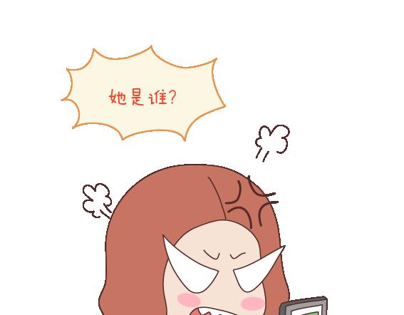 第114话 如何拿下别人的男友60