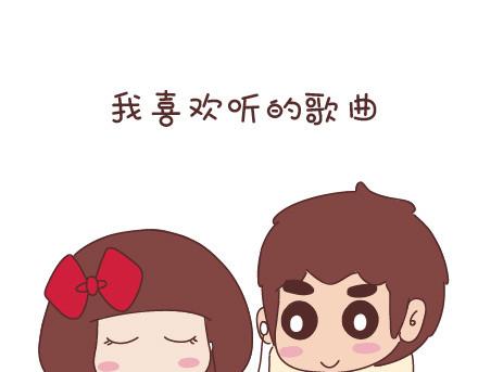 第53话 温暖美好的小事6