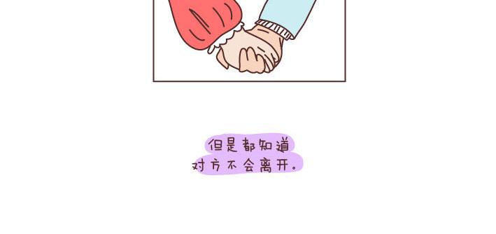 第191话 我们的爱就是互相嫌弃16