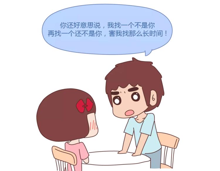 第417话 男人就是要脑速快25