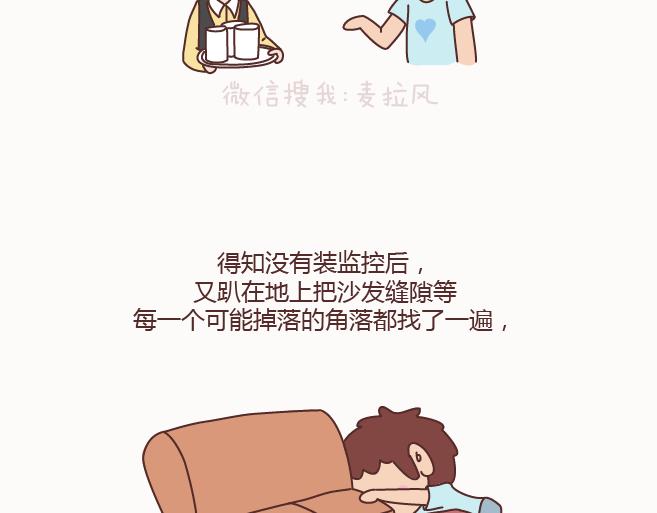 第128话 长久的喜悦与眷恋29