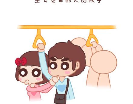 第74话 温柔58