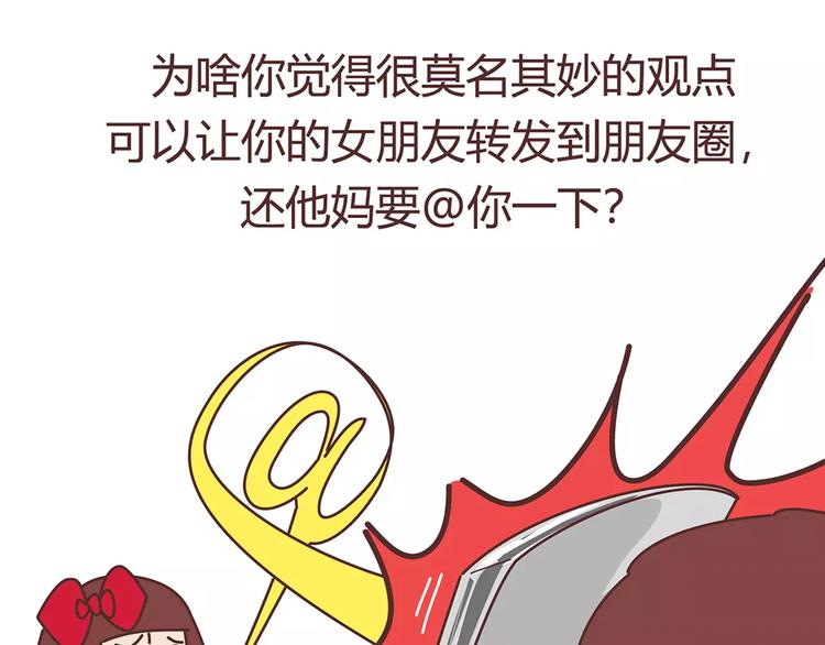 第400话 你说你不在乎礼物55