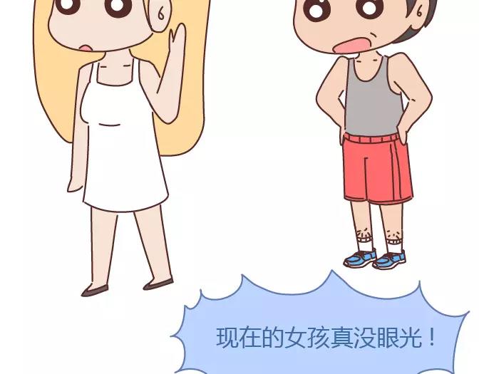 第378话 百万年薪，相亲被拒25