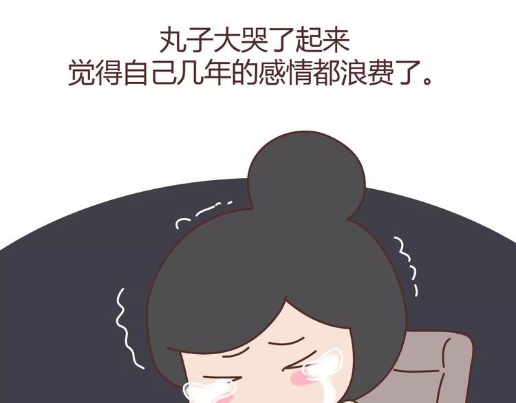 第304话 七年的爱情就到这里吧59