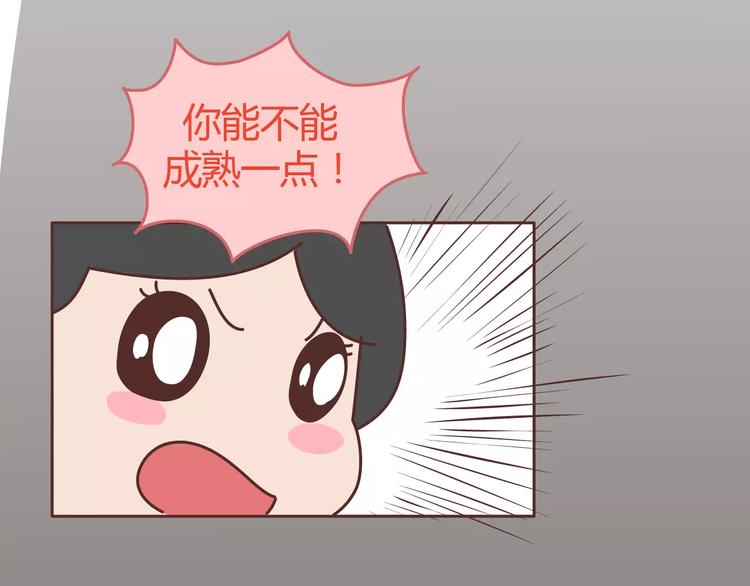 第304话 七年的爱情就到这里吧73