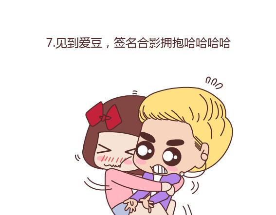 第162话 十月份可以实现一个愿望10