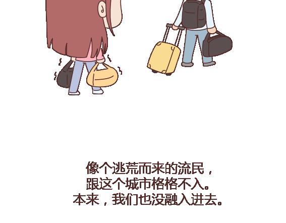 第105话 就是嫌你穷才分手的啊90