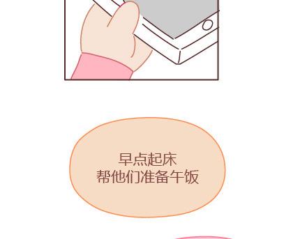 第6话 谢谢你们爱我66