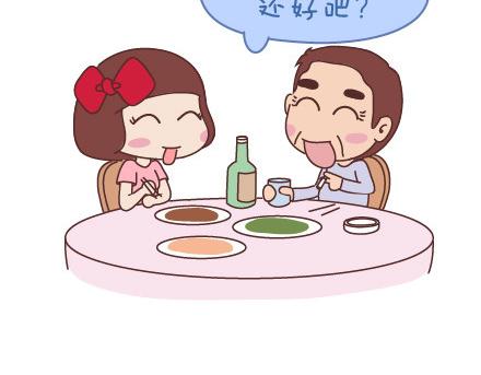 第47话 舒适的感情2