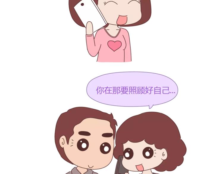 第390话 远嫁是一场骗局2