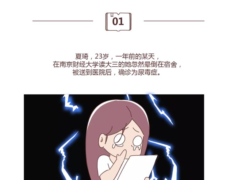 第407话 妈妈，谢谢你爱我1