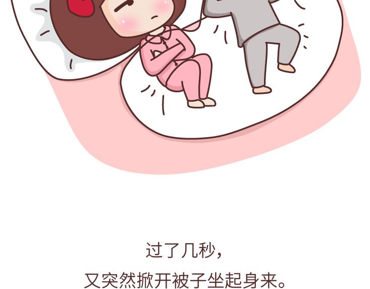 第479话 直到遇见你，我才渴望长命百岁。12