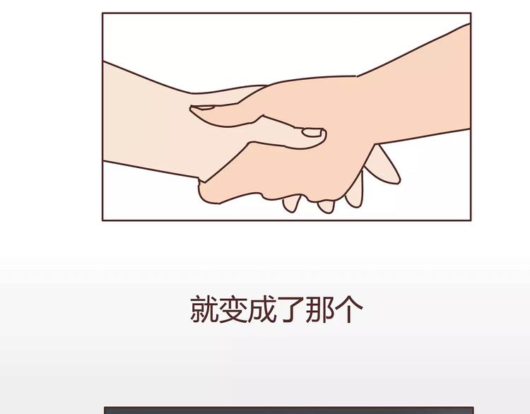 第403话 神奇物种女友74