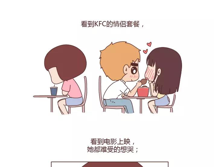 第284话 七夕，他不陪我过9