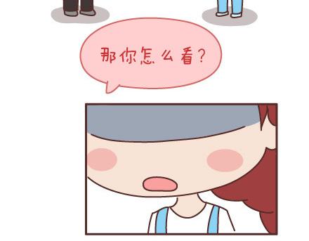 第98话 没有彩礼你会嫁他吗？53