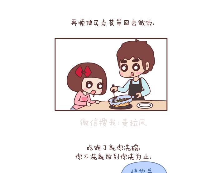 第182话 我想，五年后的我们是这样7