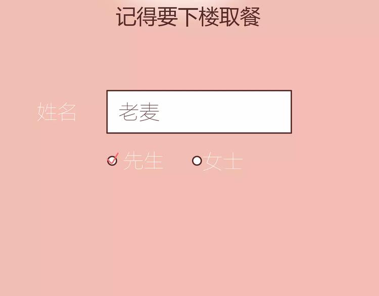 第411话 女性安全手册大全73