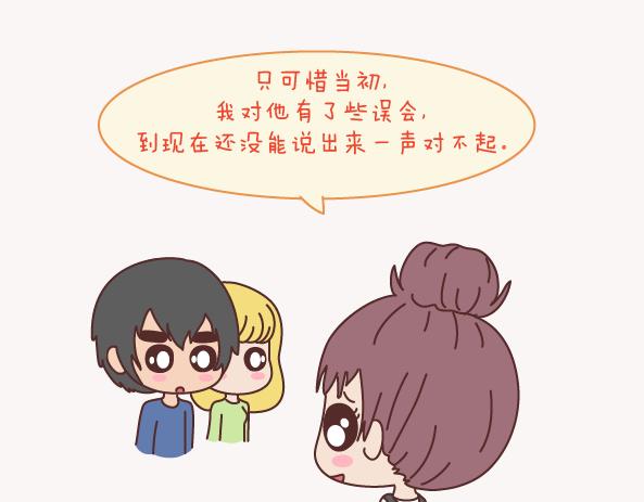第133话 离开你，ta也很难过107