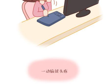 第6话 谢谢你们爱我7