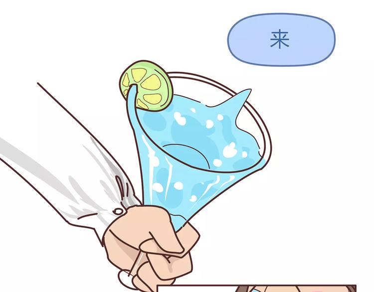 第325话 长大后，我们都不敢轻易说爱8