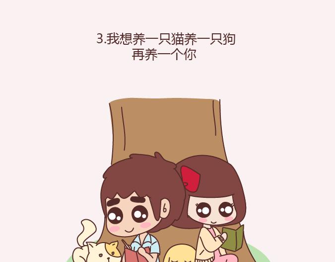 第153话 对的人，就是生命里最好的礼物5