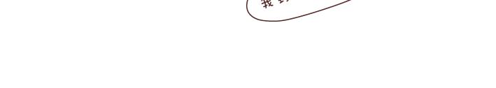 第256话 活成你自己12