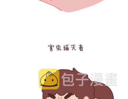 第9话 优秀男朋友必备的72种技能53