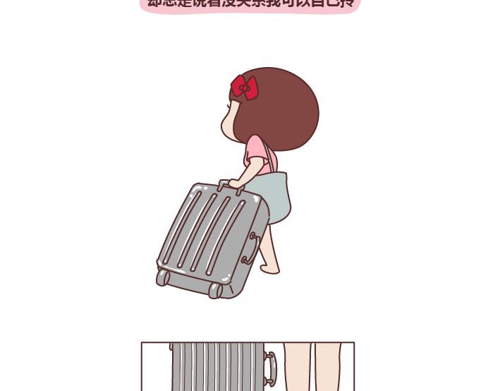 第278话 老子要抱抱7
