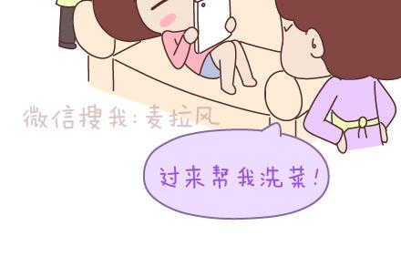第89话 过年期间常有的几种幻觉15