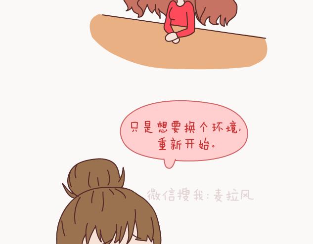 第126话 你愿不愿意从头再来25